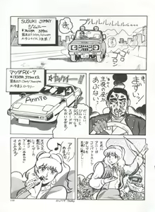 Page 122 of Bishoujo Shoukougun 1 Lolita Syndrome - preview thumbnail