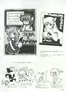 Page 149 of Bishoujo Shoukougun 1 Lolita Syndrome - preview thumbnail