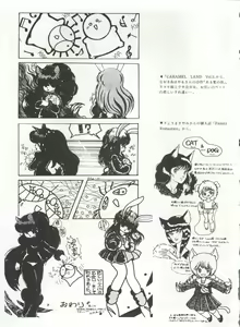 Page 150 of Bishoujo Shoukougun 1 Lolita Syndrome - preview thumbnail