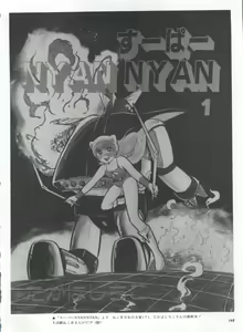 Page 151 of Bishoujo Shoukougun 1 Lolita Syndrome - preview thumbnail