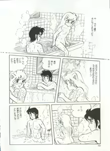 Page 155 of Bishoujo Shoukougun 1 Lolita Syndrome - preview thumbnail