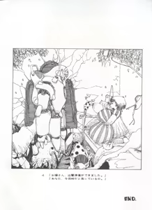 Page 177 of Bishoujo Shoukougun 1 Lolita Syndrome - preview thumbnail
