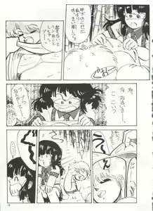 Page 22 of Bishoujo Shoukougun 1 Lolita Syndrome - preview thumbnail