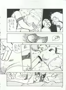 Page 23 of Bishoujo Shoukougun 1 Lolita Syndrome - preview thumbnail