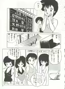 Page 38 of Bishoujo Shoukougun 1 Lolita Syndrome - preview thumbnail