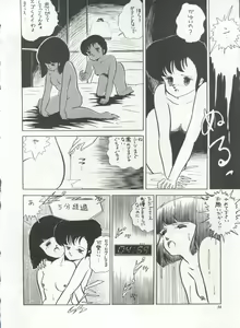Page 39 of Bishoujo Shoukougun 1 Lolita Syndrome - preview thumbnail