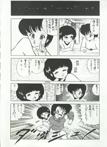 Page 49 of Bishoujo Shoukougun 1 Lolita Syndrome - preview thumbnail