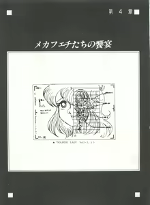 Page 60 of Bishoujo Shoukougun 1 Lolita Syndrome - preview thumbnail
