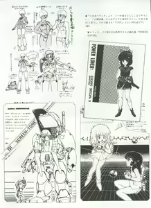 Page 63 of Bishoujo Shoukougun 1 Lolita Syndrome - preview thumbnail