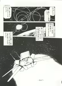 Page 80 of Bishoujo Shoukougun 1 Lolita Syndrome - preview thumbnail