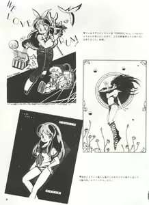 Page 84 of Bishoujo Shoukougun 1 Lolita Syndrome - preview thumbnail