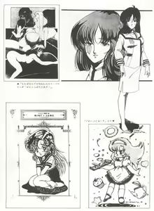 Page 94 of Bishoujo Shoukougun 1 Lolita Syndrome - preview thumbnail