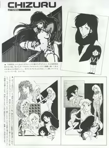 Page 95 of Bishoujo Shoukougun 1 Lolita Syndrome - preview thumbnail