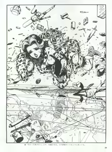 Page 97 of Bishoujo Shoukougun 1 Lolita Syndrome - preview thumbnail
