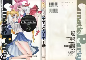 Lunatic Party 5 — hentai manga cover on Fhentai