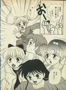 Page 113 of Lunatic Party 5 - preview thumbnail