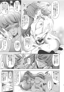 Page 119 of MASTER&SLAVE:IV - preview thumbnail