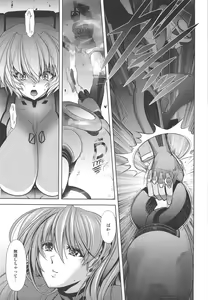 Page 5 of MASTER&SLAVE:IV - preview thumbnail