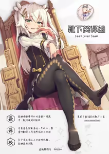 Page 21 of Suikan Nikki | 睡奸日记 - preview thumbnail