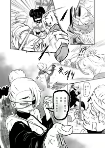 Page 7 of Vamparade 5 ~Kyuuketsuki Sanshimai Hobaku Hen~ - preview thumbnail