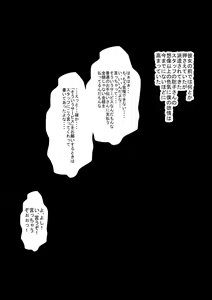 Page 10 of Mojidoori! Nandemo Shite Kureru Otetsudai-san. - preview thumbnail