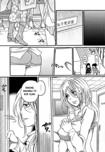 Page 16 of Itsuwari no Kanojo ~Kanojo wa Midara ni Uso o Sasayaku~ | Фальшивая подружка Ch. 1 - preview thumbnail