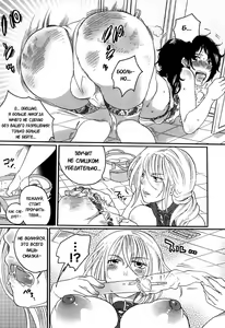 Page 21 of Itsuwari no Kanojo ~Kanojo wa Midara ni Uso o Sasayaku~ | Фальшивая подружка Ch. 1 - preview thumbnail