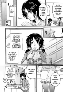 Page 26 of Itsuwari no Kanojo ~Kanojo wa Midara ni Uso o Sasayaku~ | Фальшивая подружка Ch. 1 - preview thumbnail