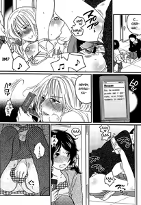 Page 29 of Itsuwari no Kanojo ~Kanojo wa Midara ni Uso o Sasayaku~ | Фальшивая подружка Ch. 1 - preview thumbnail
