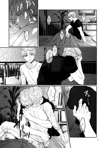 Page 16 of Mune no Shijima o Kirisaite - preview thumbnail