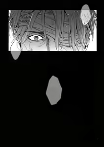 Page 6 of Mune no Shijima o Kirisaite - preview thumbnail
