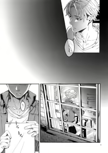 Page 8 of Mune no Shijima o Kirisaite - preview thumbnail