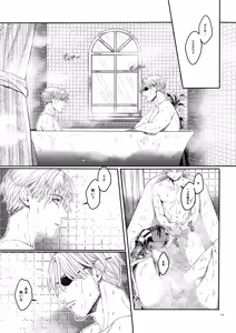 Page 10 of Mune no Shijima o Kirisaite - preview thumbnail