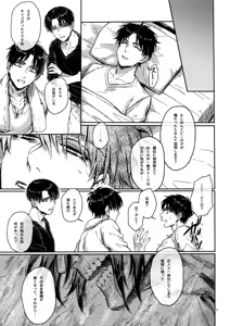 Page 8 of Zenryoku Teiji Taisha!! - preview thumbnail