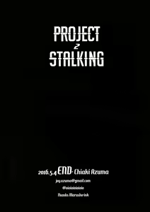 Page 21 of PROJECT STALKING 2 - preview thumbnail