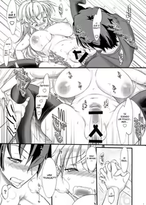 Page 13 of Maou no Musume-san wa Jikaku ga Tarinai You desu. - preview thumbnail