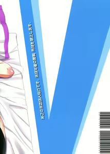 Page 2 of Maou no Musume-san wa Jikaku ga Tarinai You desu. - preview thumbnail