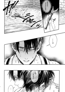 Page 17 of Mission of Mob Kami-sama - preview thumbnail