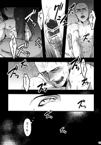 Page 14 of Kore wa Kettei Jikou no Shitsurenda - preview thumbnail