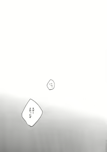 Page 2 of Fujitsu na Otoko - preview thumbnail