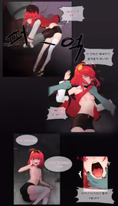 Page 3 of Rebellion From Eclipse - preview thumbnail