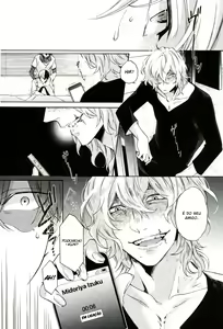 Page 21 of Hariko no Tora no Aishikata | How to Love a Papier Mache Tiger - preview thumbnail