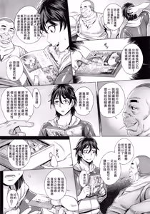 Page 11 of Junyoku Kaihouku | 純欲解放區 (decensored) - preview thumbnail