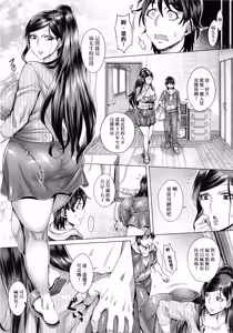 Page 12 of Junyoku Kaihouku | 純欲解放區 (decensored) - preview thumbnail