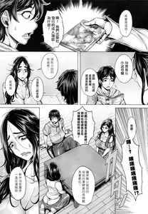 Page 124 of Junyoku Kaihouku | 純欲解放區 (decensored) - preview thumbnail