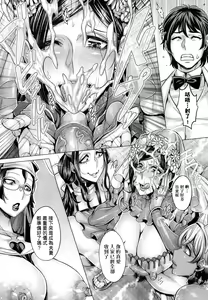 Page 189 of Junyoku Kaihouku | 純欲解放區 (decensored) - preview thumbnail