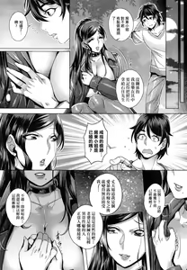 Page 30 of Junyoku Kaihouku | 純欲解放區 (decensored) - preview thumbnail