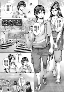 Page 32 of Junyoku Kaihouku | 純欲解放區 (decensored) - preview thumbnail