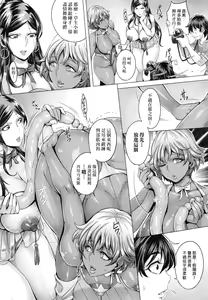 Page 58 of Junyoku Kaihouku | 純欲解放區 (decensored) - preview thumbnail