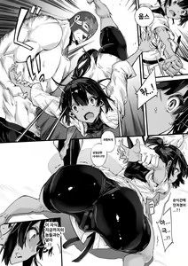 Page 6 of Houkago no Revenge Match | 방과 후 리벤지 매치 - preview thumbnail